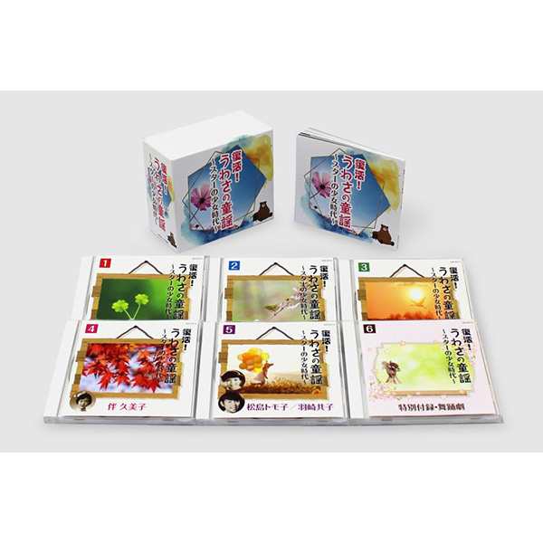 グランクレスト戦記 1〜8（完全生産限定版）全8巻 [DVDセット]