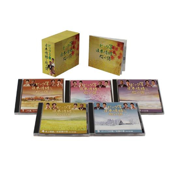 CD/森昌子/ゴールデン☆アイドル 森昌子 (HQCD) (紙ジャケット