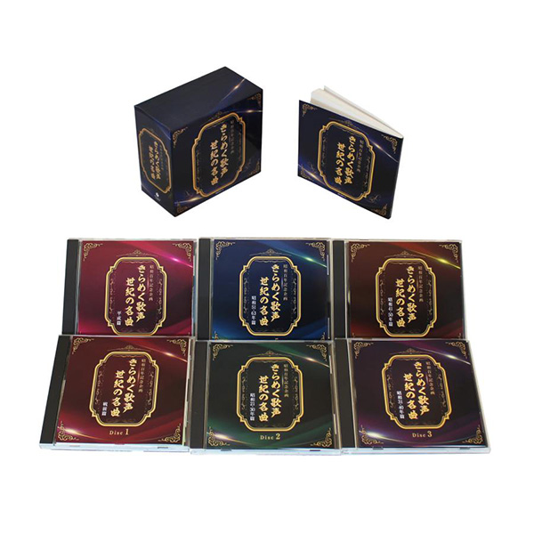 松原のぶえ 名曲を唄う Best80 Songs 松原のぶえ名曲を唄う Best80Songs: 商品カテゴリー | 松原のぶえ | CD