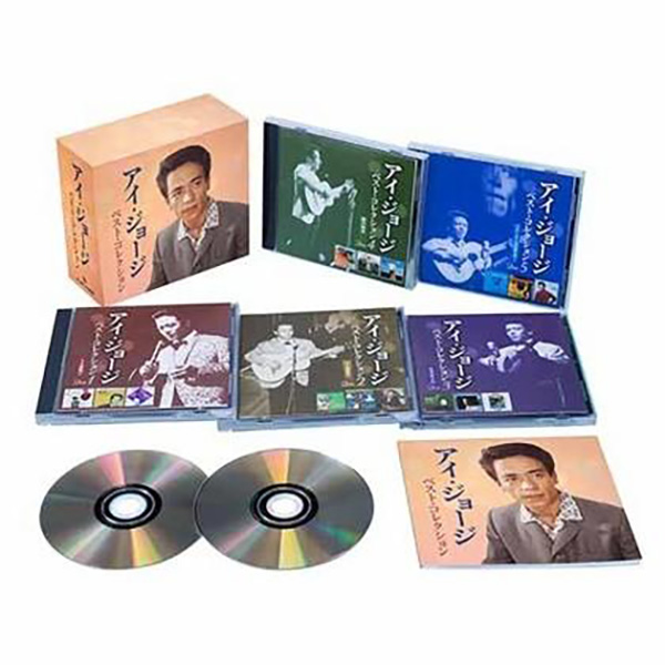 アイ・ジョージ ベスト・コレクション CD5枚組 全94曲 テイチク 【特典あり】新品 アイ・ジョージ ベスト・コレクション CD5
