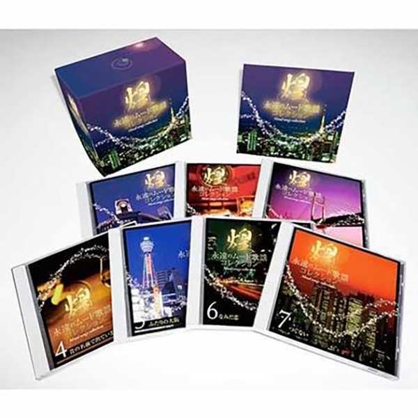 タカラのびいどろ DVD-BOX 【DVD】