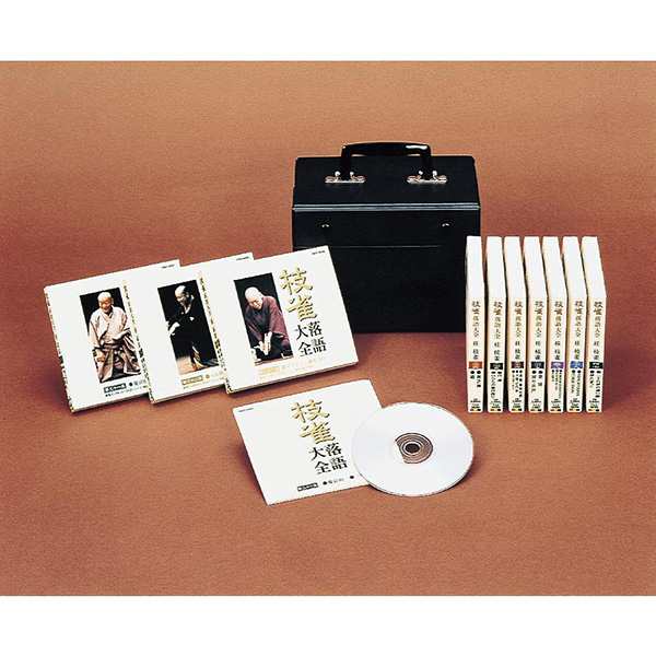 Amazon.co.jp: 桂枝雀 落語大全 第四期 DVD-BOX 全10巻 (特典
