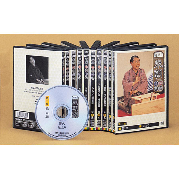CD Ost, 宮内國郎 ガス人間第一号 SLCS5067PROMO SLC INC プロモ 未開封 /00110 CD Ost， 宮内國郎 ガス人間第一号 SLCS5067PROMO SLC INC