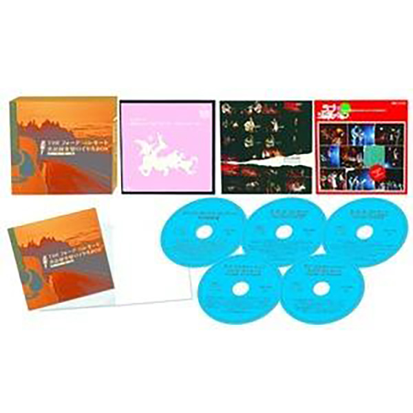 THEフォーク・コンサート 実況録音盤ロイヤルBOXの通販は