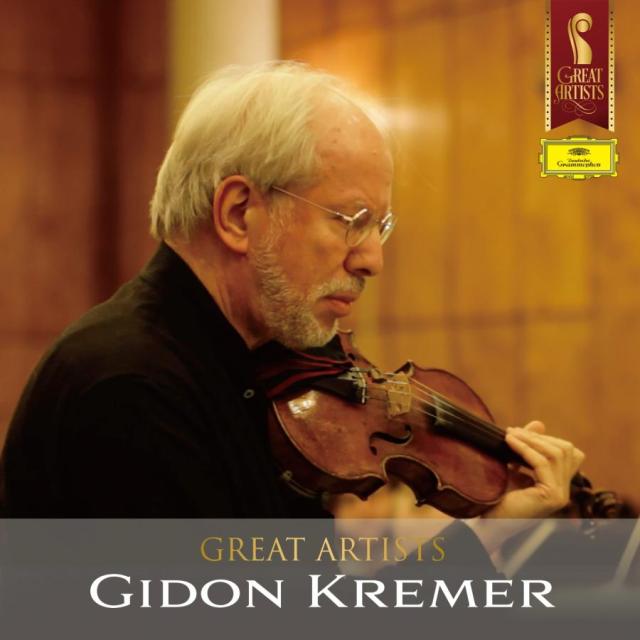 超激レア！　アルテュール・グリュミオー　モーツァルト／ヴァイオリン協奏曲全集 超激レア！ アルテュール・グリュミオー モーツァルト／ヴァイオリン