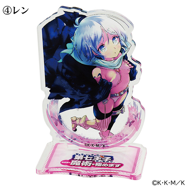 【専用】異世界ファンタジー コミックセット Amazon.co.jp: アラフォー男の異世界通販生活 7巻 (デジタル版G