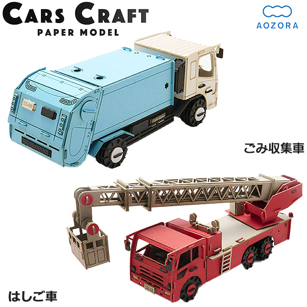 消防車、救急車、はしご車、パトカー、白バイ、ゴミ収集車、バスの計10台まとめ売 はたらくくるま 消防車のお風呂屋さん 白バイ パトカーが入りに
