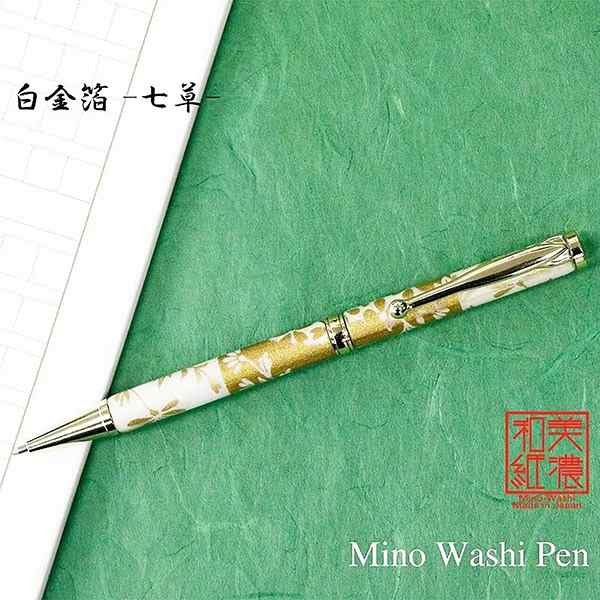 美濃和紙 Pen 白金箔（七草）白色 TM-1800 ‐ ボールペン 京友禅シルク印刷 和紙 友禅 友禅柄 京友禅 美濃和紙ペン F-STYLE エフスタイルの通販はボールペン