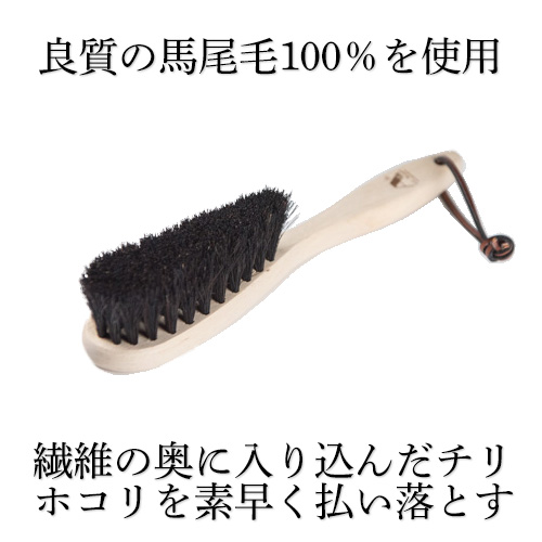 浅草アートブラシ 帽子ブラシ 馬毛ブラシ ほこりとり 日本製 正規代理店の通販はau Pay マーケット Kurazo よろずやくら蔵