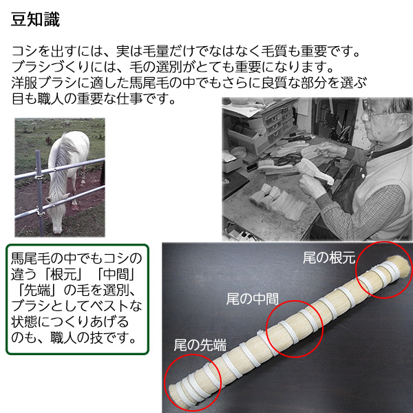 あす楽 浅草アートブラシ カシミヤブラシ 極 桐箱 エチケットブラシ‐正規品 洋服ブラシ 馬毛 白馬毛 静電気除去 ファー毛並み直し 埃取り ホコリ取り