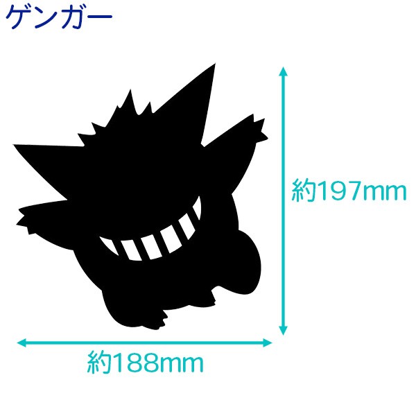 ポケモン ウォール ライト ピカチュウ ゲンガー ミミッキュ 電池式 音感センサー ステッカー Ledウォールライト 壁掛け 照明 Pokemの通販はau Pay マーケット Kurazo よろずやくら蔵