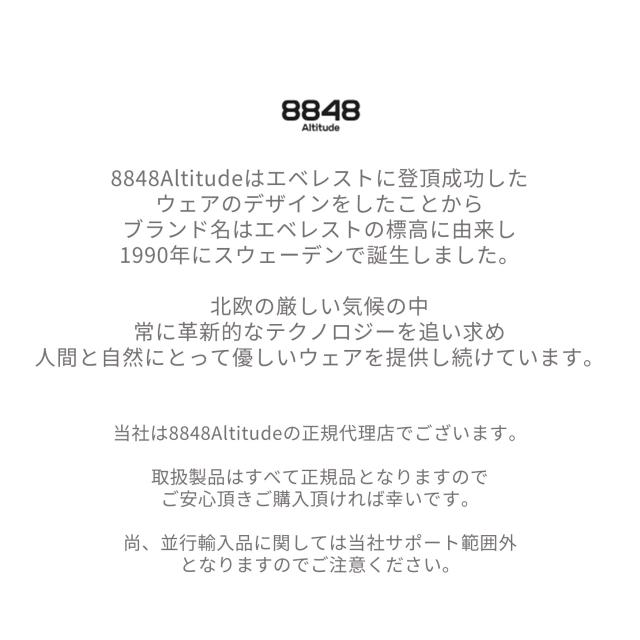 スウェーデン【8848 Altitude】軽量ダウンジャケット【Sculpt Jacket】_1