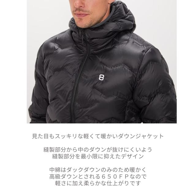 軽量　ダウンジャケット スウェーデン【8848 Altitude】軽量ダウンジャケット【Sculpt Jacket