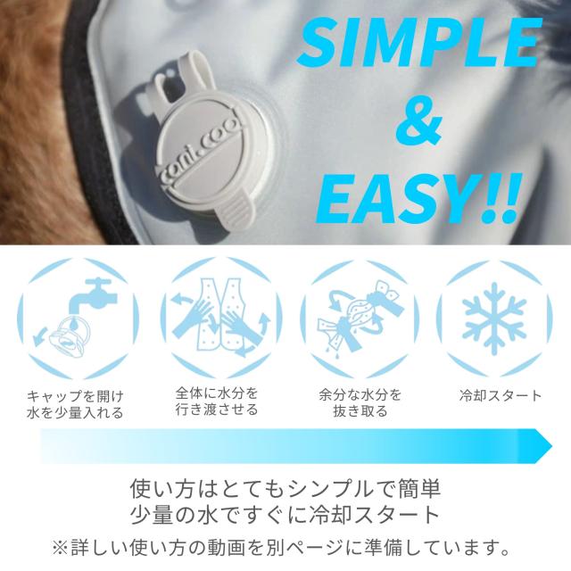 [CANI COOL]カニクール　クールマット　Ｍサイズ【クーリングマット】_3