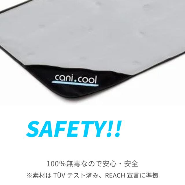 [CANI COOL]カニクール　クールマット　Ｍサイズ【クーリングマット】_5
