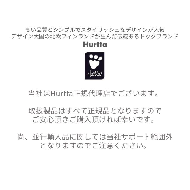 フィンランドのドッグブランド【Hurtta】【フルッタ】フルッタ史上最強レベルの防寒オーバーオール【エクストリームオーバーオール】中型犬用_1