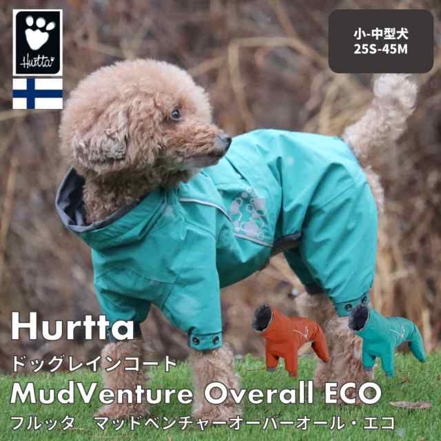 【Hurtta】【フルッタ】・ドッグレインコート 「MudVenture Overall ECO　マッドベンチャーオーバーオールエコ」小〜中型犬用