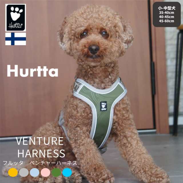 楽天市場】フィンランドのドッグブランド【Hurtta】【フルッタ】・スリーピングバッグ 寝袋【アウトバック ドリーマー】Ｌサイズ(直径９０ｃｍ)  大型犬用 : １ｓｔＤｏｇＣａｆｅ