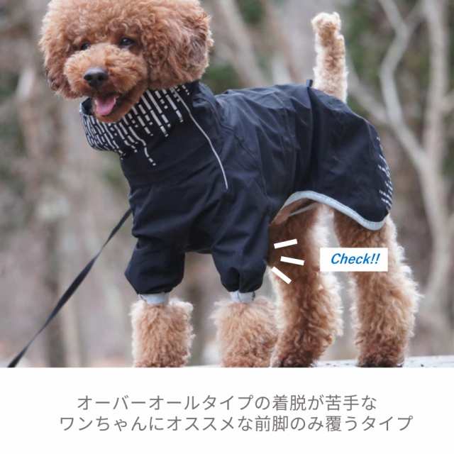 フルッタ 犬 販売 服