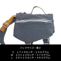 【Hurtta】【フルッタ】バックパック付きハーネス【Expedition Pack harness ECO】【エクスペディションパック】Sサイズ（45-60cm）_11
