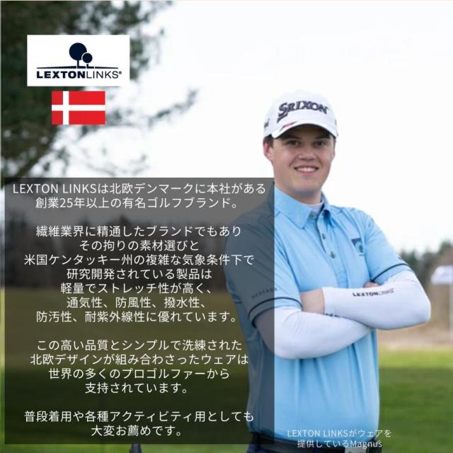 デンマーク・LEXTON LINKS　北欧デザイン・高機能ゴルフウェア「北欧デザインポロシャツ」シンプルシリーズ_3