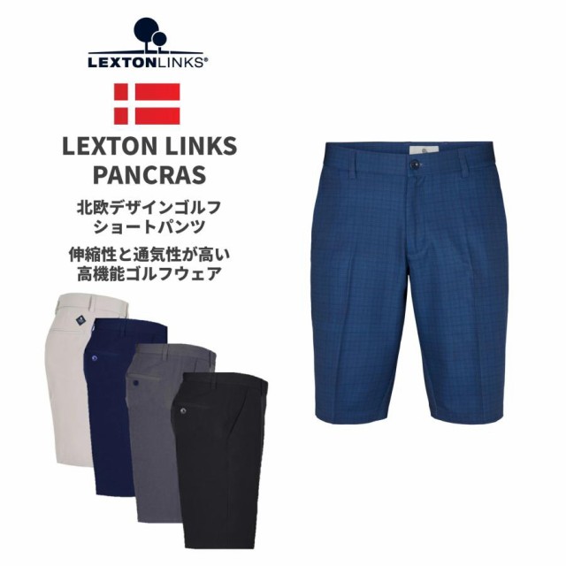 デンマーク・LEXTON LINKS　北欧デザイン・高機能ゴルフウェア[ショートパンツ]【Pancras】