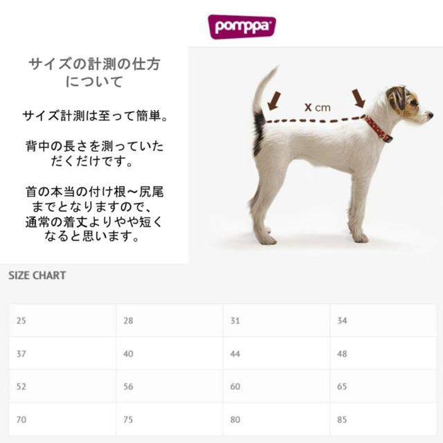 フィンランドのドッグブランド【Pomppa】史上最強レベルの防寒ジャケット【Toppa Pomppa】小・中型犬用_14