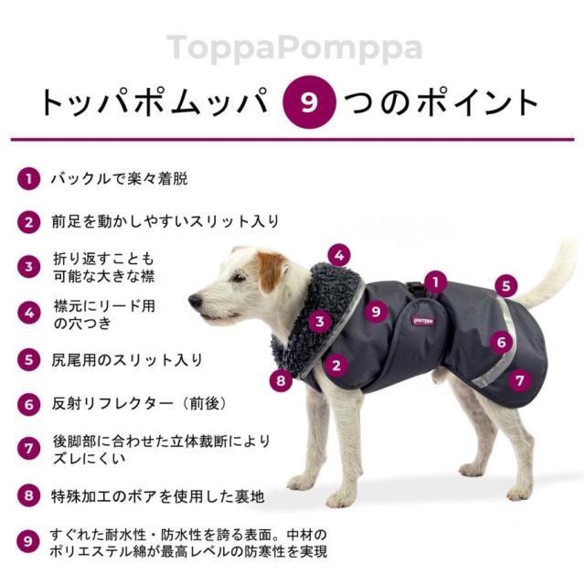 フィンランドのドッグブランド【Pomppa】史上最強レベルの防寒ジャケット【Toppa Pomppa】小・中型犬用_4