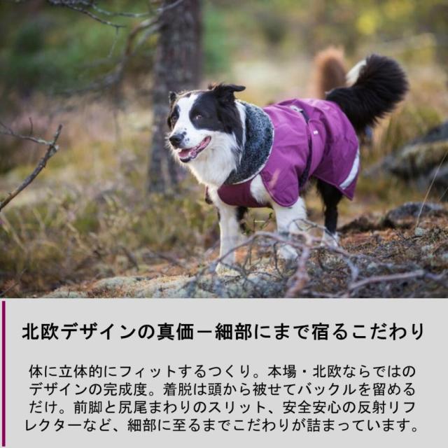 フィンランドのドッグブランド【Pomppa】史上最強レベルの防寒ジャケット【Toppa Pomppa】小・中型犬用_6