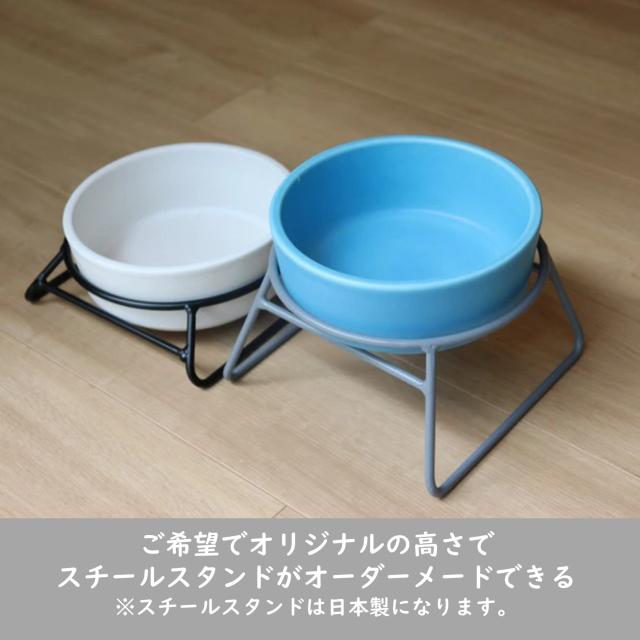 [Hakusan]フィンランド製フードボール「Jari（ヤリ）」Lサイズ_8