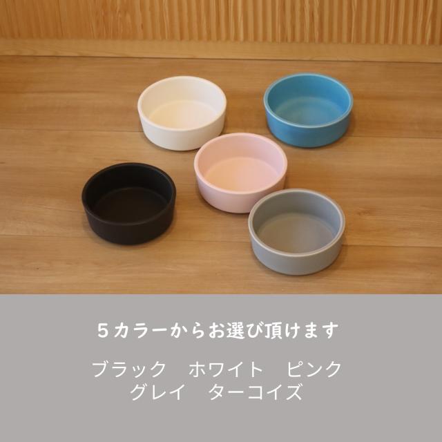 [Hakusan]フィンランド製フードボール「Jari（ヤリ）」Lサイズ_10