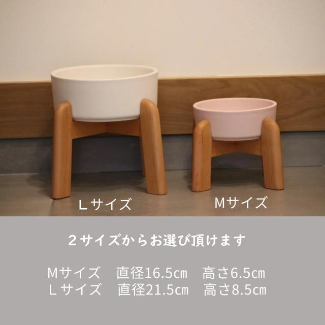 [Hakusan]フィンランド製フードボール「Jari（ヤリ）」Lサイズ_11