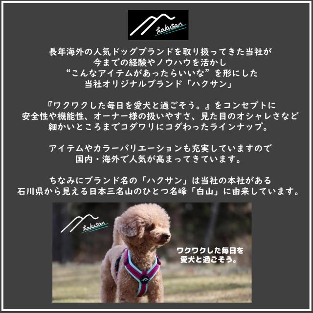 [Hakusan]フィンランド製フードボール「Jari（ヤリ）」Lサイズ_1