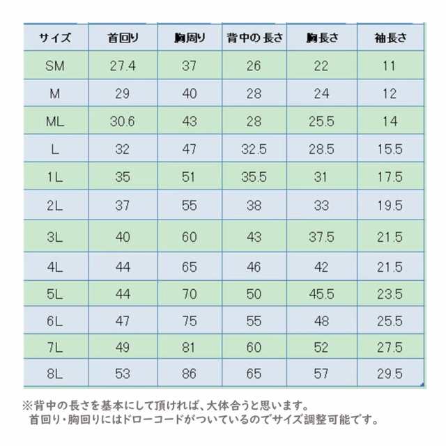 [Hakusan]ポーラテックフリースを採用したフィット感抜群の【ゼロフリースオーバーオール】中・大型犬用サイズ