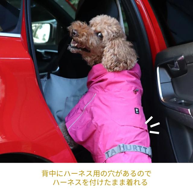 【Hurtta】【フルッタ】・レインコート「モンスーンコート２」小型犬用_10