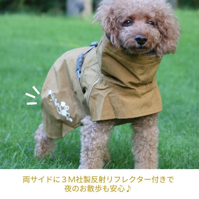【Hurtta】【フルッタ】・レインコート「モンスーンコート２」小型犬用_11