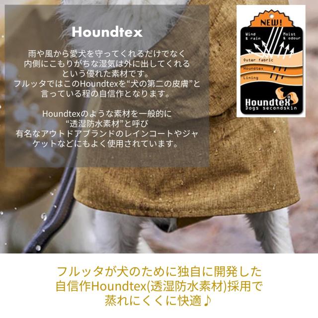 【Hurtta】【フルッタ】・レインコート「モンスーンコート２」小型犬用_3