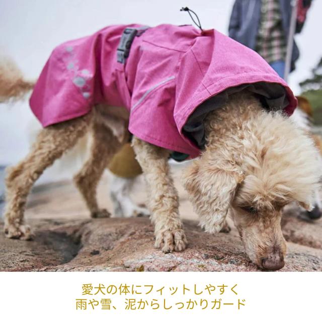 【Hurtta】【フルッタ】・レインコート「モンスーンコート２」小型犬用_4