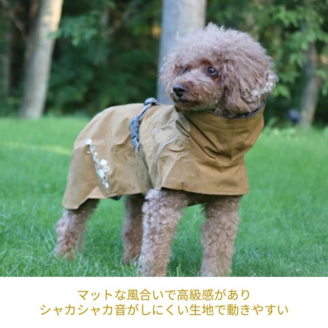 【Hurtta】【フルッタ】・レインコート「モンスーンコート２」小型犬用_5