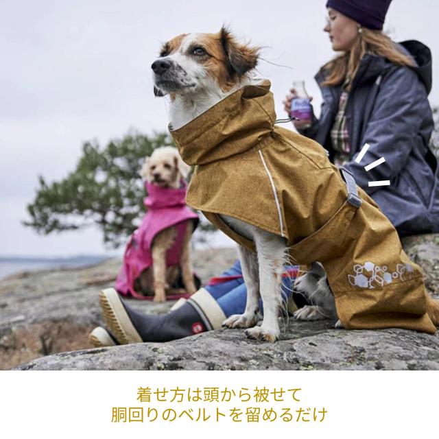 【Hurtta】【フルッタ】・レインコート「モンスーンコート２」小型犬用_6
