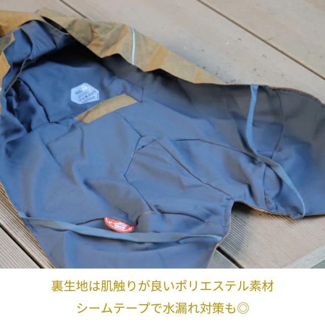 【Hurtta】【フルッタ】・レインコート「モンスーンコート２」小型犬用_7