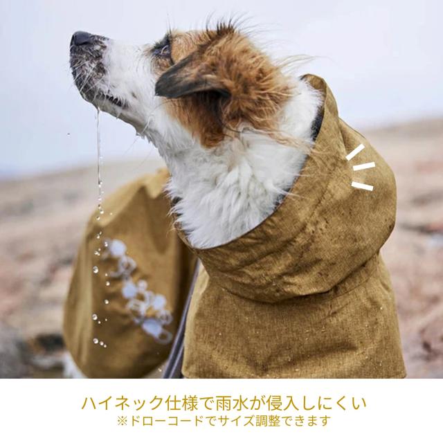 【Hurtta】【フルッタ】・レインコート「モンスーンコート２」小型犬用_8
