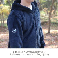 [Hakusan]ポーラテックフリースを採用した人用フリースジャケット【ゼロフリースジャケット】の通販は