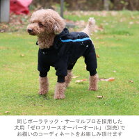 [Hakusan]ポーラテックフリースを採用した人用フリースジャケット【ゼロフリースジャケット】の通販は