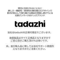 デンマーク・Tadazhi　オーガニックコットンドッグクッション【ドーナツベッド】８５×２０ｃｍサイズ_1