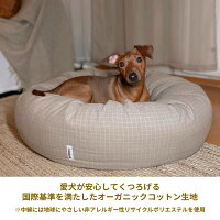 デンマーク・Tadazhi　オーガニックコットンドッグクッション【ドーナツベッド】８５×２０ｃｍサイズ_2