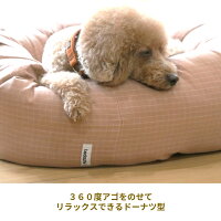 デンマーク・Tadazhi　オーガニックコットンドッグクッション【ドーナツベッド】８５×２０ｃｍサイズ_3