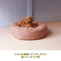 デンマーク・Tadazhi　オーガニックコットンドッグクッション【ドーナツベッド】８５×２０ｃｍサイズ_4