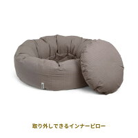 デンマーク・Tadazhi　オーガニックコットンドッグクッション【ドーナツベッド】８５×２０ｃｍサイズ_5