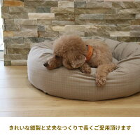 デンマーク・Tadazhi　オーガニックコットンドッグクッション【ドーナツベッド】８５×２０ｃｍサイズ_7